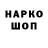 Марки NBOMe 1500мкг Daiana Victor