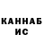 Гашиш Изолятор Raxmatov Nursaid