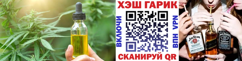 наркотики  Макушино  Печенье с ТГК конопля 