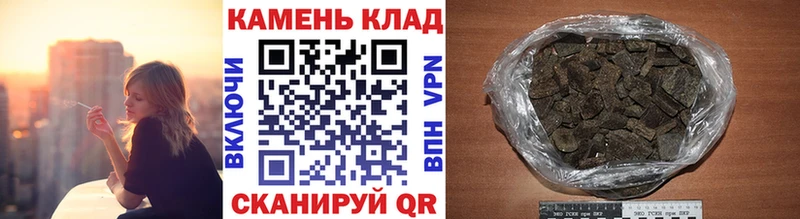 Гашиш хэш  Макушино 