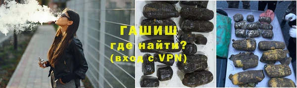 мяу мяу мука Балахна