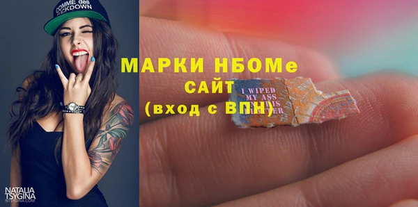 мяу мяу мука Балахна