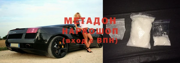 мяу мяу мука Балахна