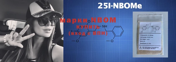мяу мяу мука Балахна