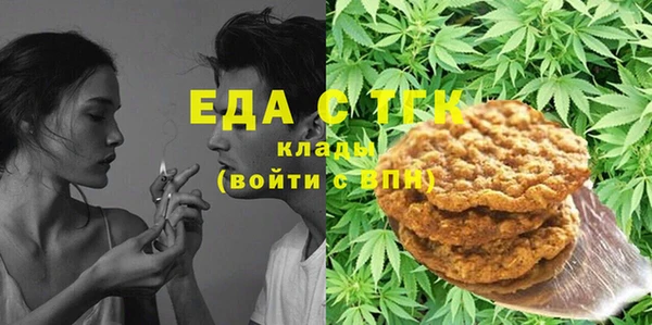 таблы Балабаново