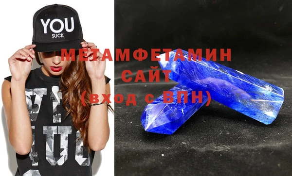 прущие грибы Снежинск