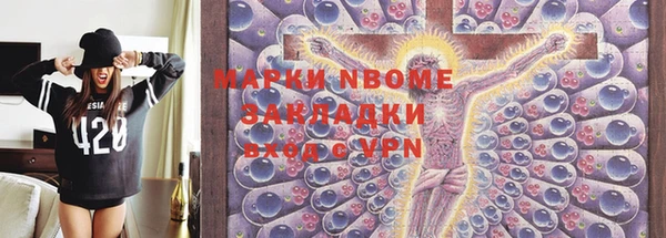 мяу мяу мука Балахна
