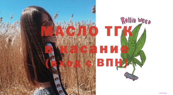 таблы Балабаново