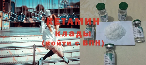 мескалин Слюдянка