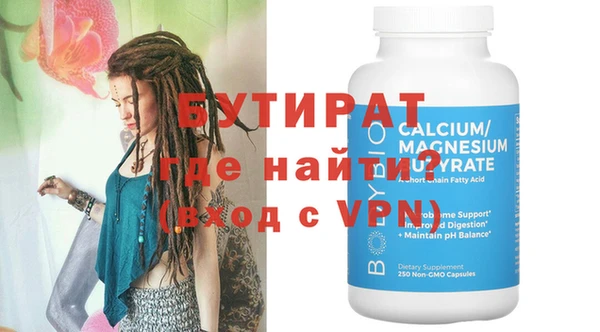 таблы Балабаново