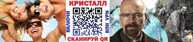 Первитин Methamphetamine  купить  цена  Макушино 