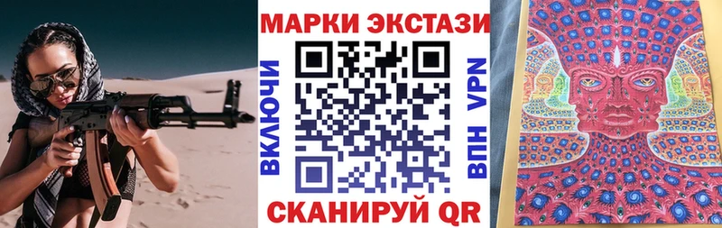 Марки NBOMe 1,8мг  купить закладку  даркнет клад  Макушино 