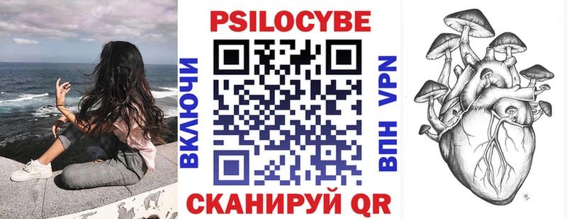 Псилоцибиновые грибы ЛСД  где продают   гидра ТОР  Макушино 